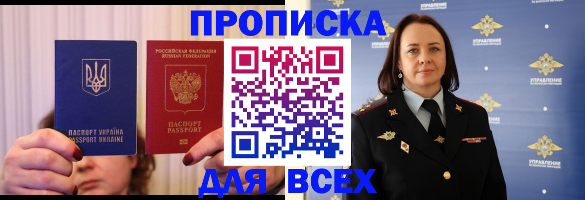 временная регистрация госуслуги в Нефтекумске