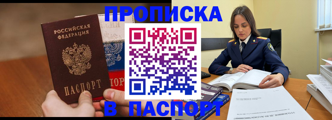 регистрация для школы в Нефтекумске
